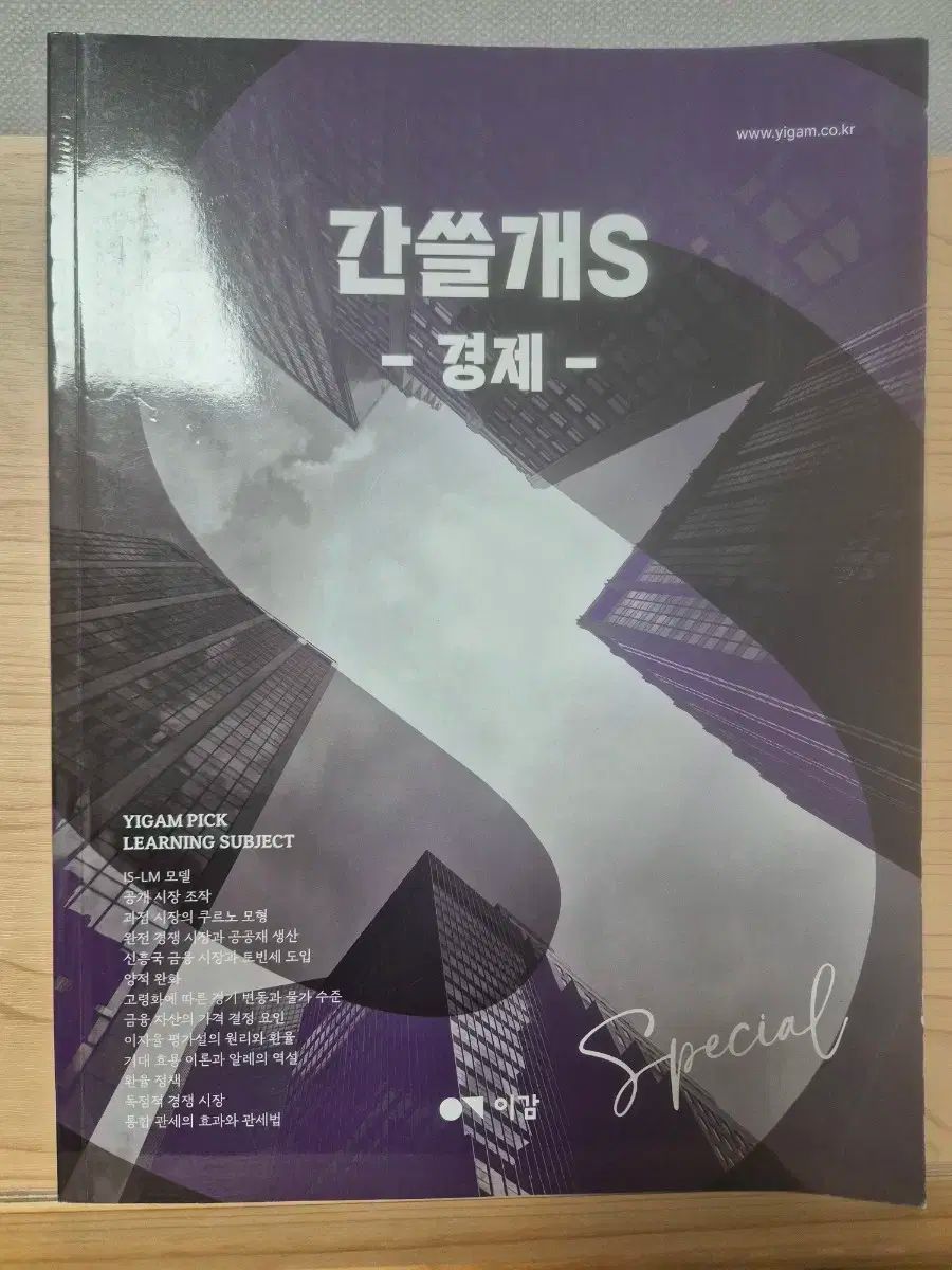 鈴木康博 アニバーサリーライブ 1970-2008 DVD