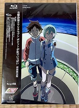 未使用・未開封品)交響詩篇エウレカセブン ポケットが虹でいっぱい