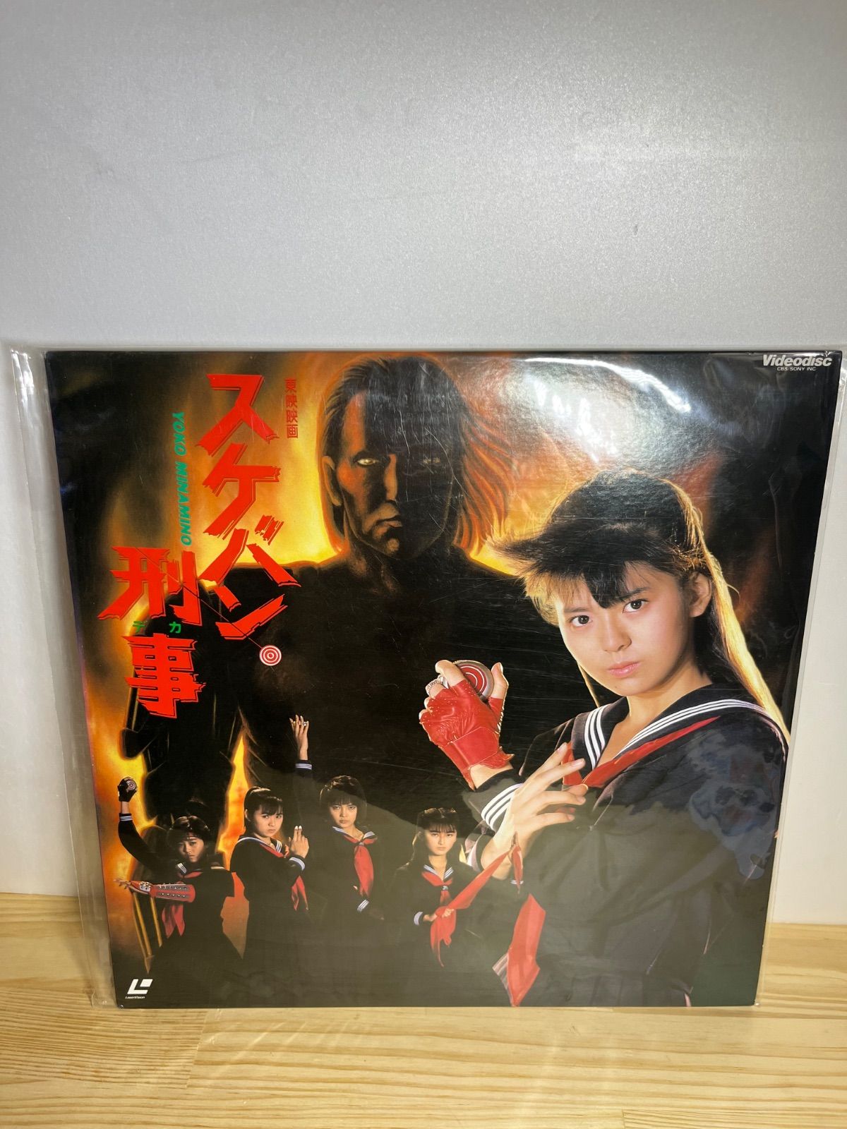 スケバン刑事II LDセット - メルカリ