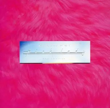 中古】邦楽CD ピンク・レディー / Mie and Kei ～Pink Lady Best