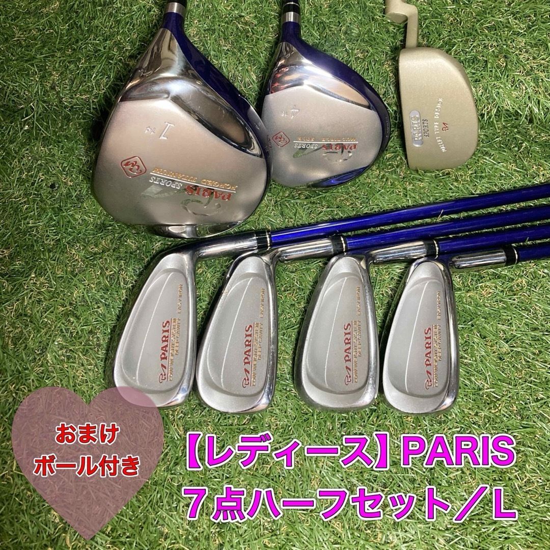 PARIS パリス　レディースハーフセット レディース PARIS SPORTS 7点ハーフセット パリス ゴルフ - メルカリ