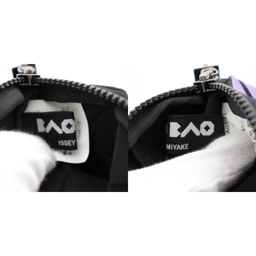 バオバオ イッセイミヤケ BAOBAO ISSEY MIYAKE ペンケース ポーチ