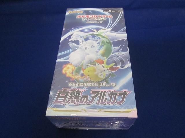 未開封 トレカ ポケモンカードゲーム 強化拡張パック 白熱のアルカナ