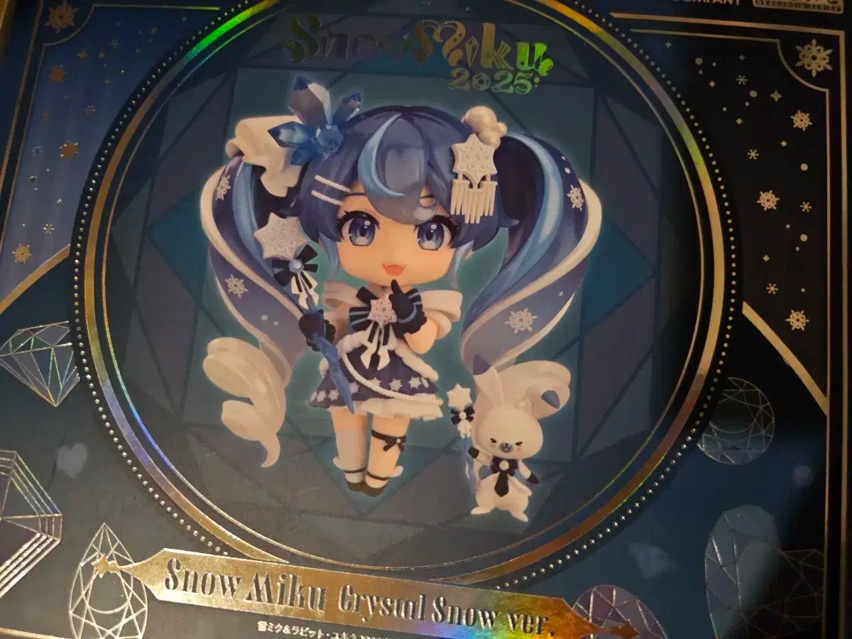 グッドスマイルカンパニー 雪ミク 2025 クリスタルスノウ ねんどろいど フィギュア