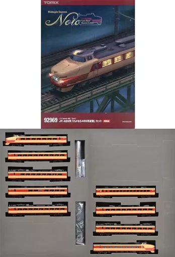 【限定品】JR489系「さよなら489系能登」セット 中古】鉄道模型 1/150 JR489系 「さよなら489系能登」セット(9両セット