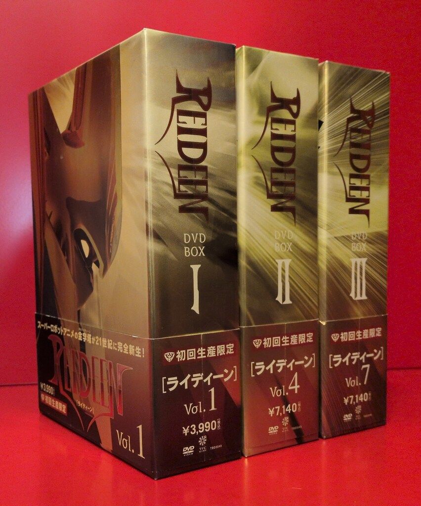 アニメDVD REIDEEN ライディーン 初回全9巻セット - メルカリ