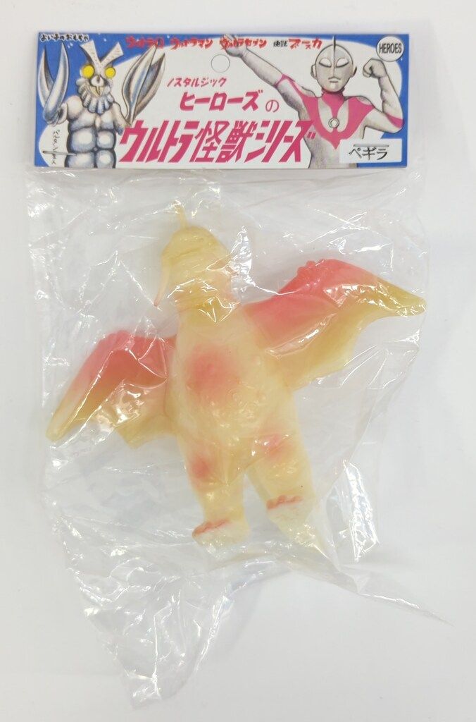 ノスタルジックヒーローズ マスコットサイズ/ウルトラ怪獣シリーズ