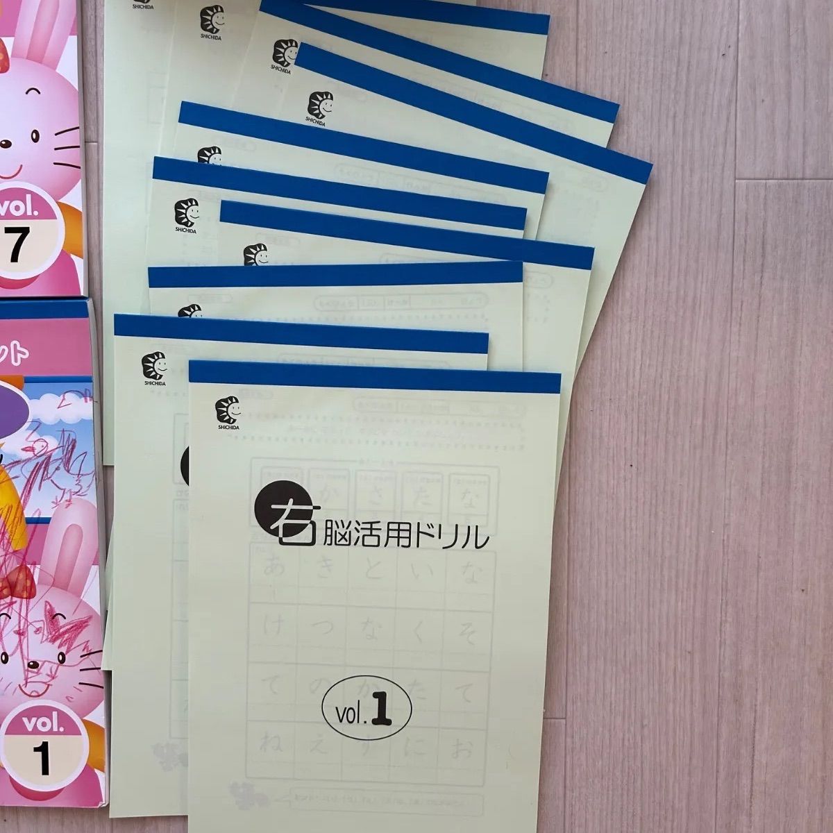 七田式　プリント　右脳　II 小学生プリント右脳Ⅱ【プリント教材】 | 七田式公式通販