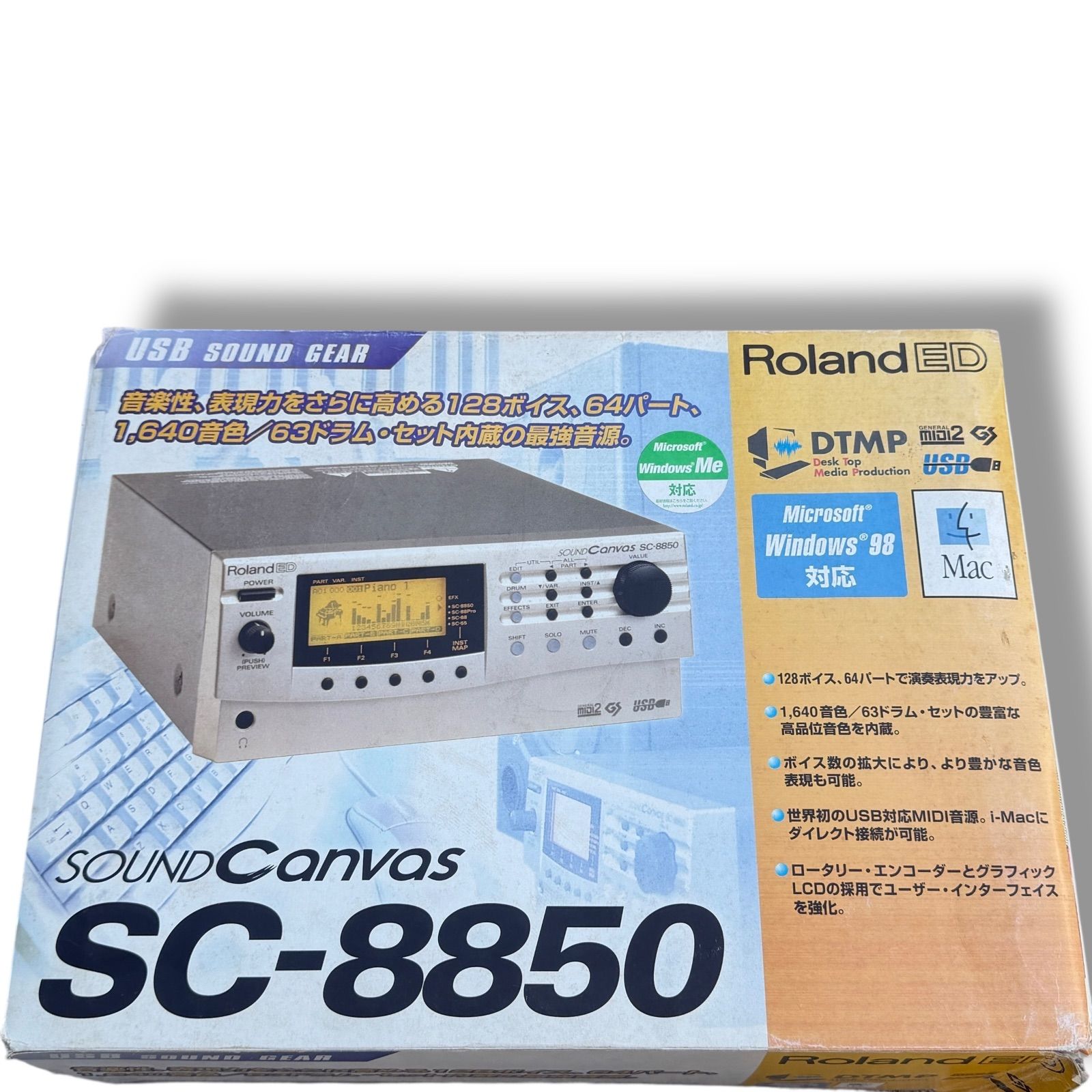 本体美品、動作品】Roland SC-8850 Sound Canvas —ランド サウンド