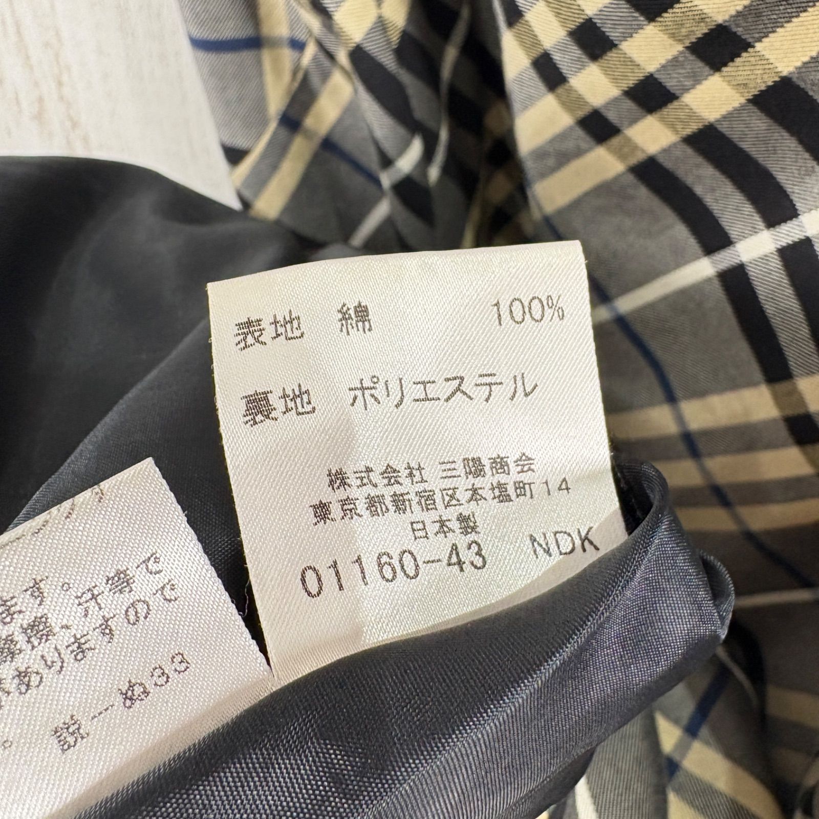 バーバリーブルーレーベル ホルターネック風カットソー ノバチェック ホース刺繍 バーバリーブルーレーベル ホルターネック風カットソー ノバチェック