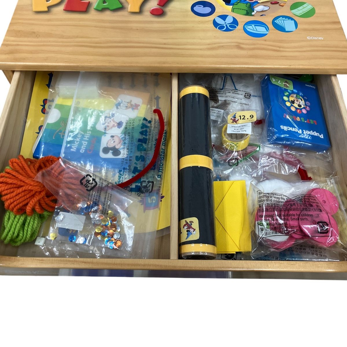 DWE ディズニー ワールドオブイングリッシュ フルセット 英語システム