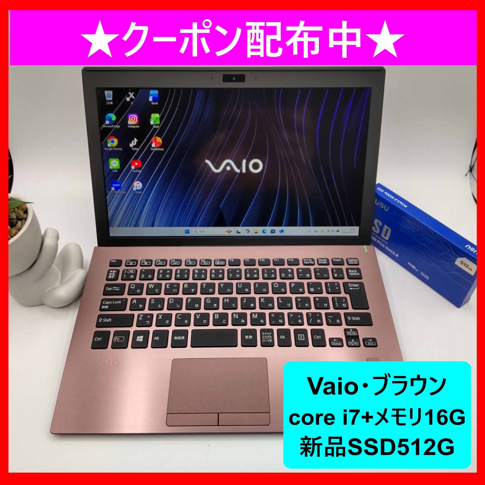 美品・希少ブラウン】VAIO S11 i7/16GB/新品SSD512GB - メルカリ