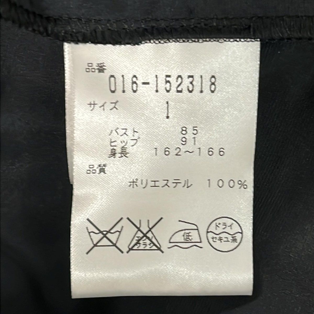 ヴィヴィアンタム　ボーダー　メッシュジャケット　サイズ38 ヴィヴィアンタム ボーダー メッシュジャケット サイズ38 ヴィヴィアン