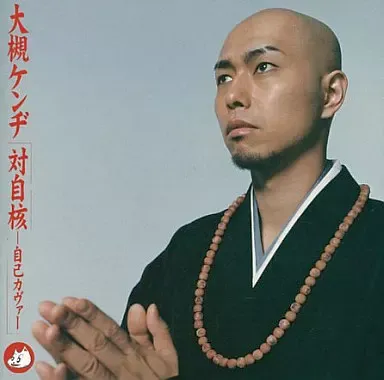 2026年最新】元祖高木ブー伝説の人気アイテム - メルカリ