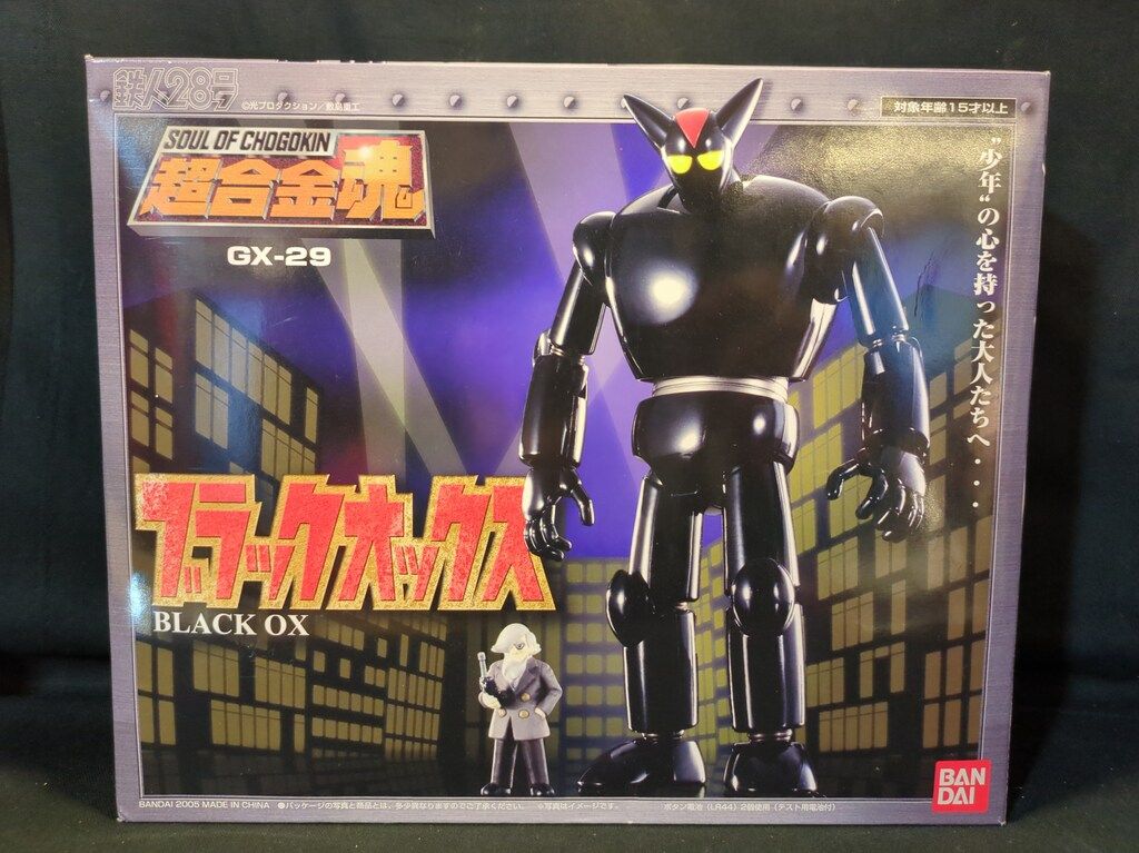 未使用　超合金魂GX-29　ブラックオックス　メルカリ便匿名配送 バンダイ 超合金魂 ブラックオックス GX-29 - メルカリ