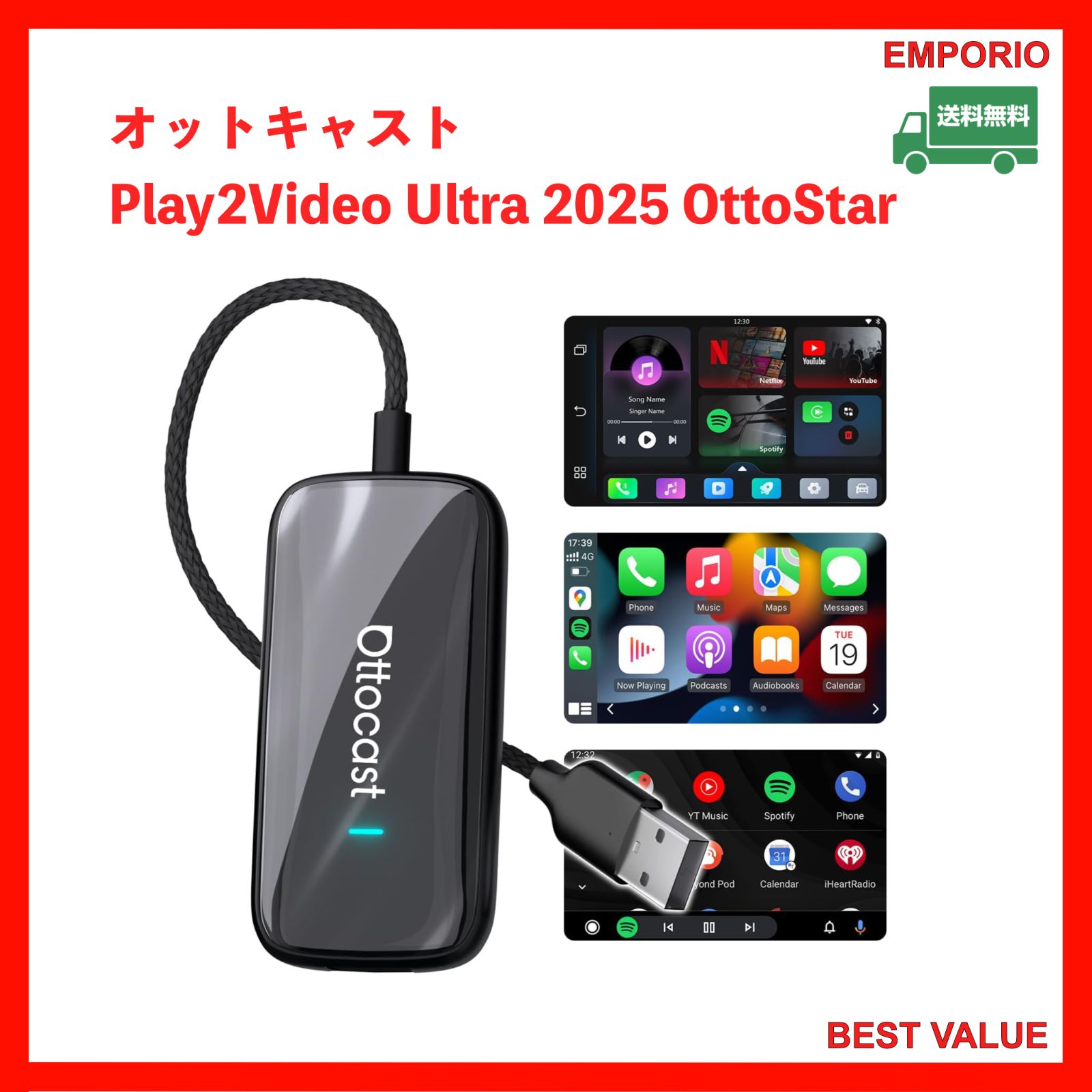 ⭐️🉐⭐️ お気に入りが見つかる ⭐️🉐⭐️ オットキャスト