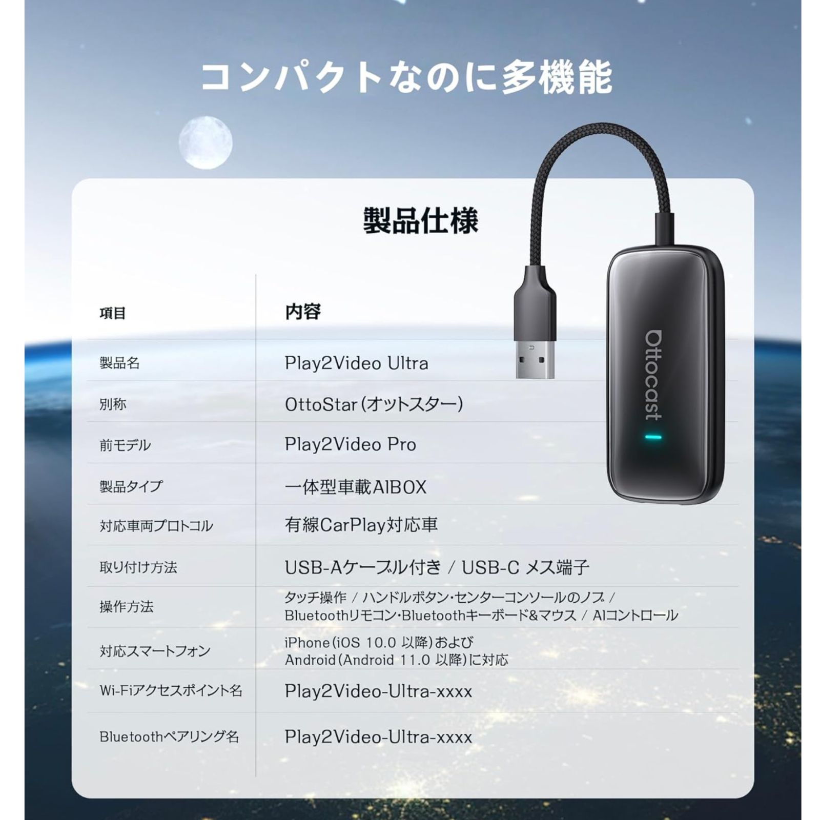 ⭐️🉐⭐️ お気に入りが見つかる ⭐️🉐⭐️ オットキャスト