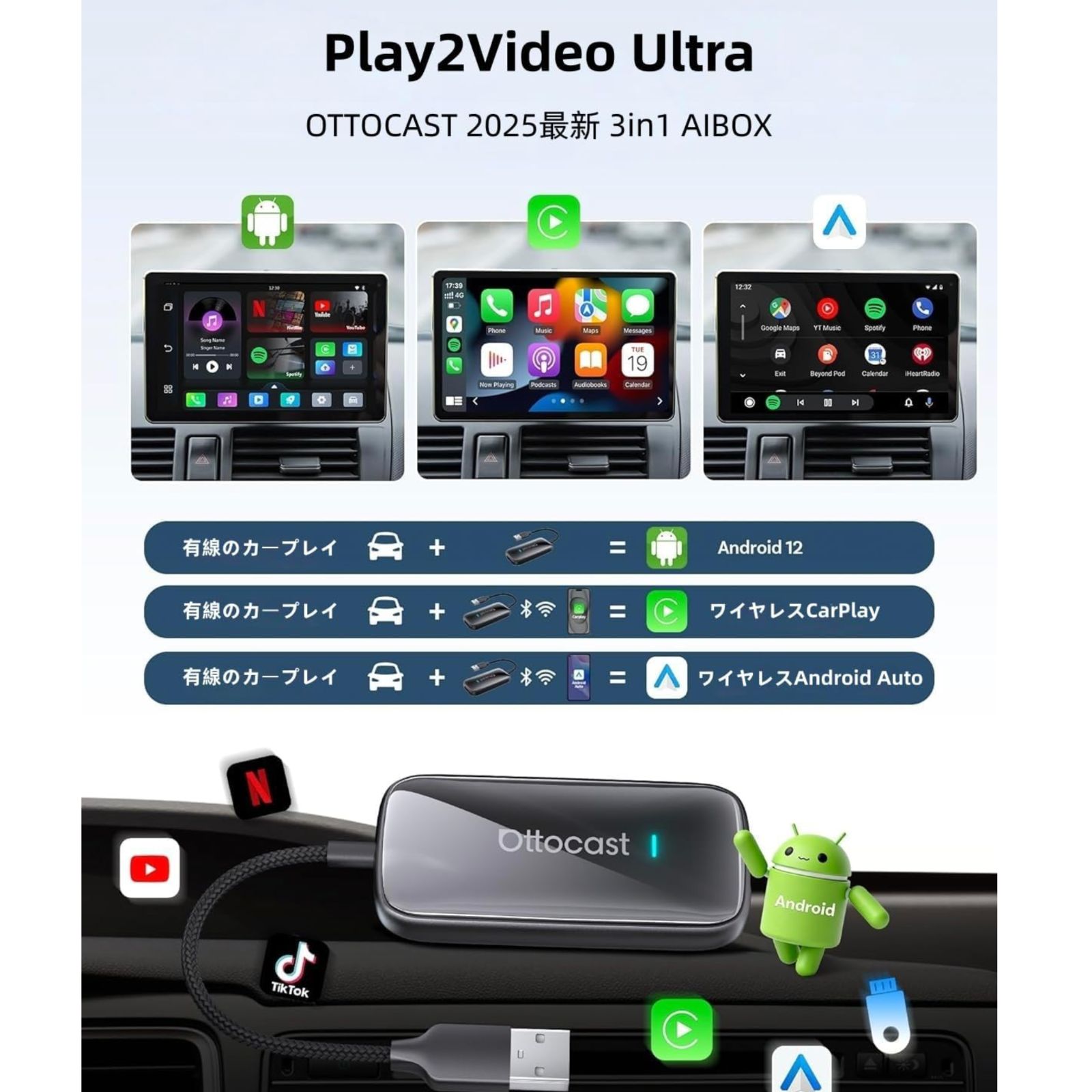 ⭐️🉐⭐️ お気に入りが見つかる ⭐️🉐⭐️ オットキャスト