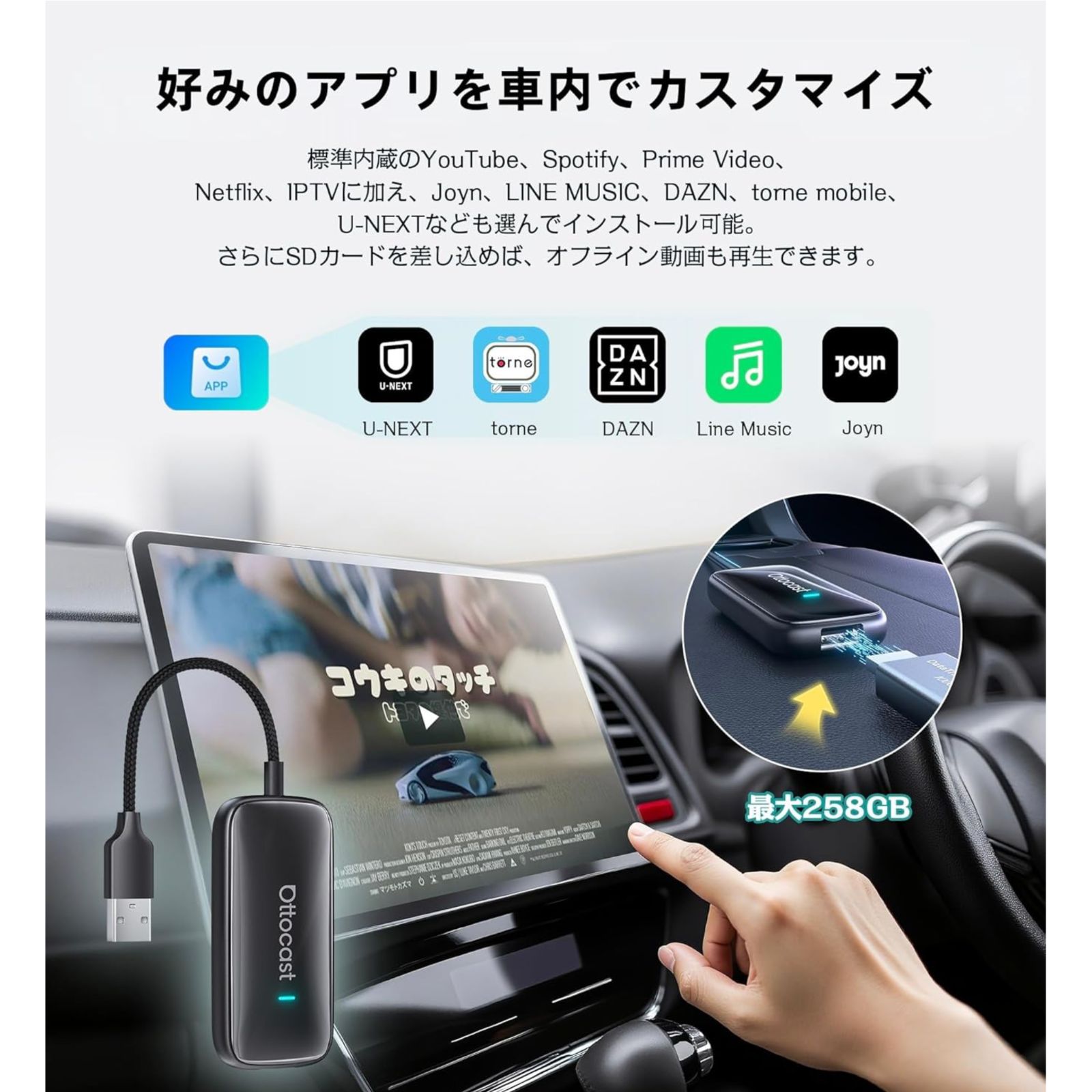 ⭐️🉐⭐️ お気に入りが見つかる ⭐️🉐⭐️ オットキャスト