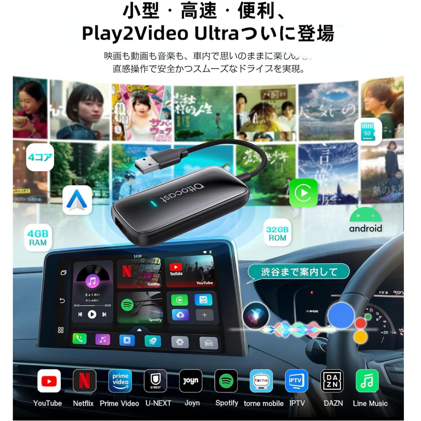 ⭐️🉐⭐️ お気に入りが見つかる ⭐️🉐⭐️ オットキャスト