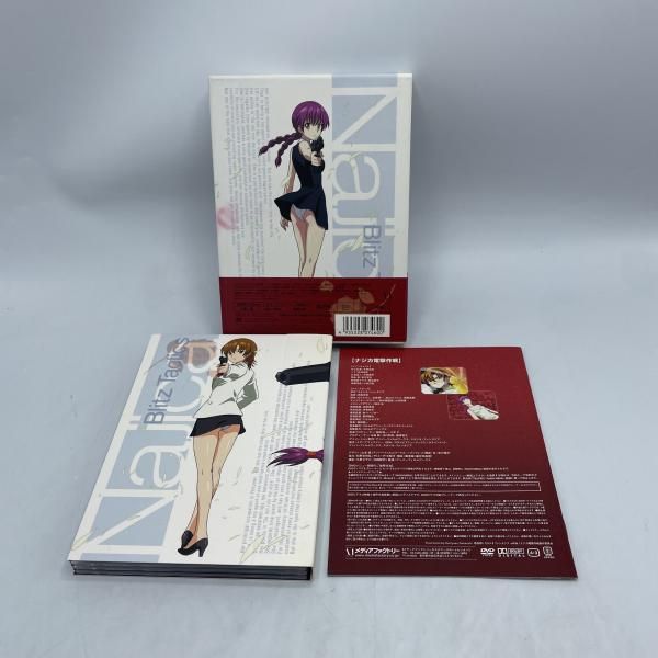 中古】aniDVD）ナジカ電撃作戦 DVD-BOX[92][240092322712] - メルカリ
