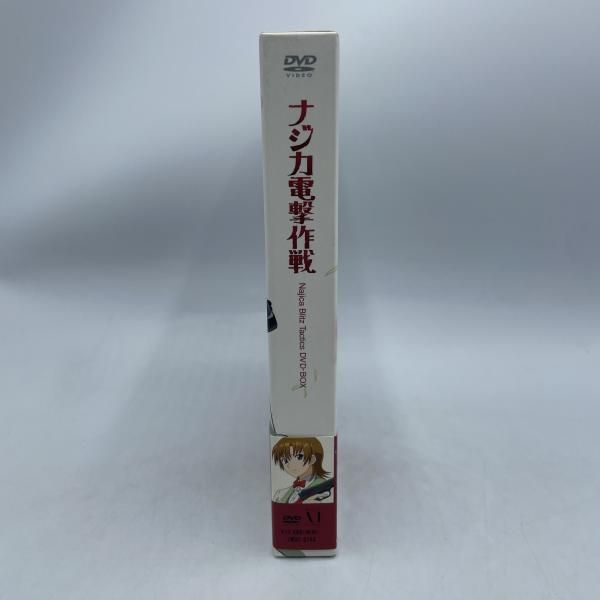 中古】aniDVD）ナジカ電撃作戦 DVD-BOX[92][240092322712] - メルカリ