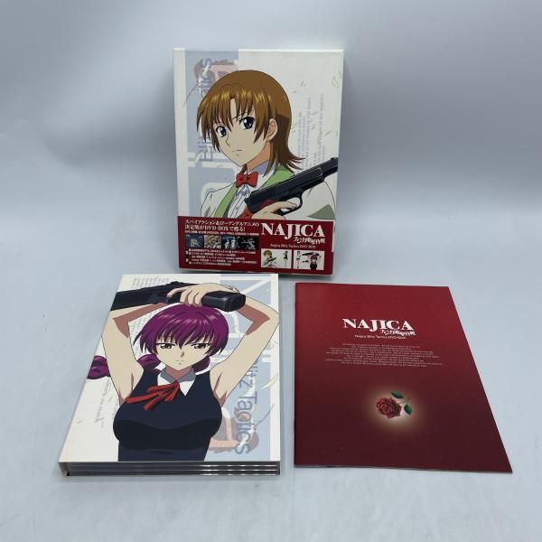 中古】aniDVD）ナジカ電撃作戦 DVD-BOX[92][240092322712] - メルカリ