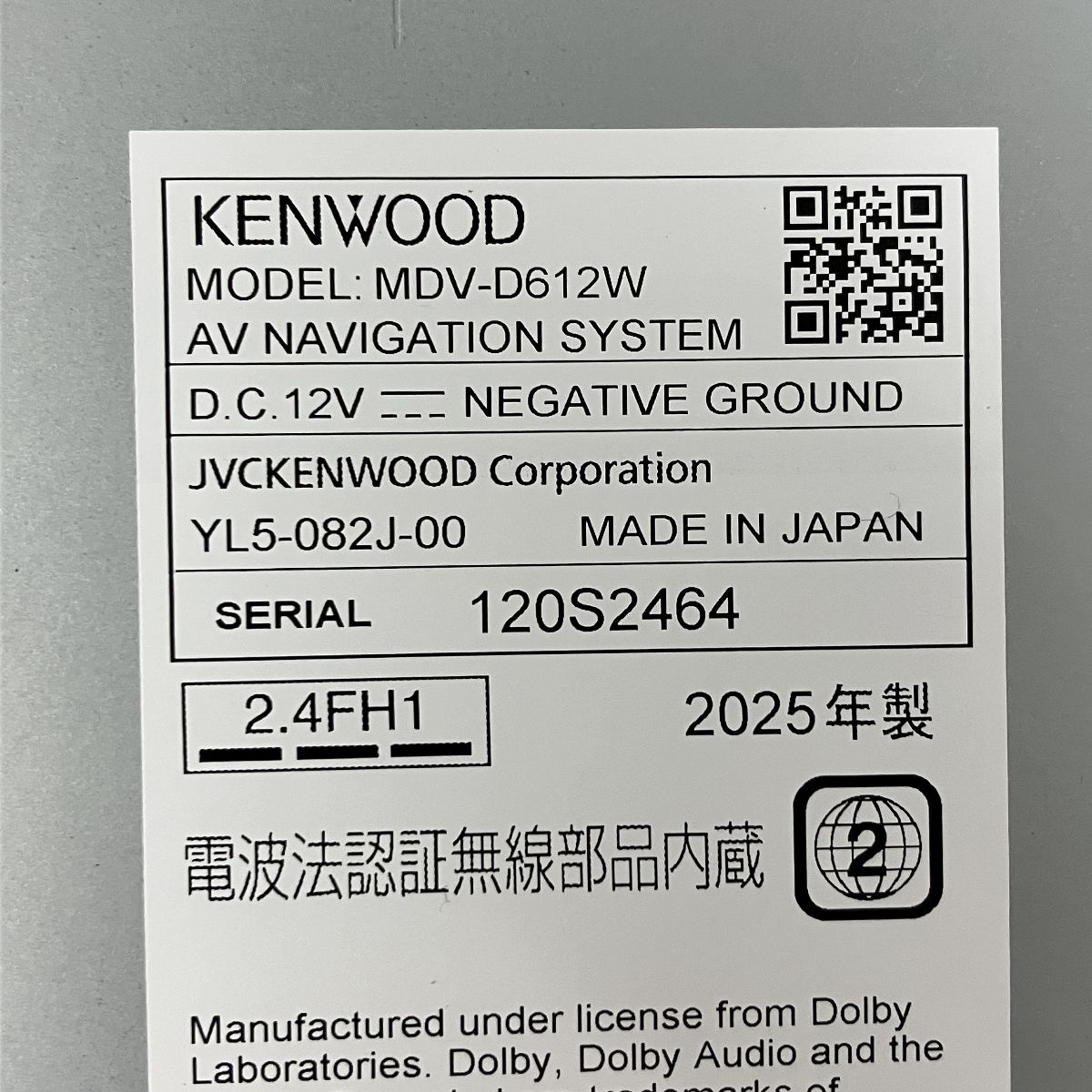 KENWOOD ケンウッド MDV-D612W 彩速ナビ 7V型 SSDナビ カーナビ 中古