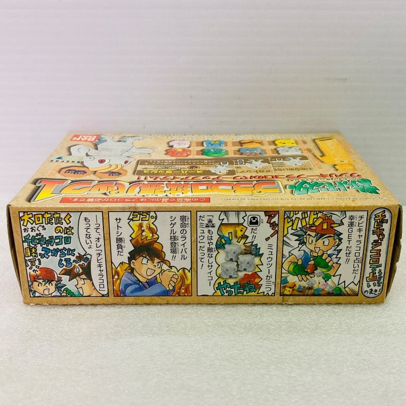 未開封品】BANDAI ポケモン プラコロ サイコロバトル 拡張パック1