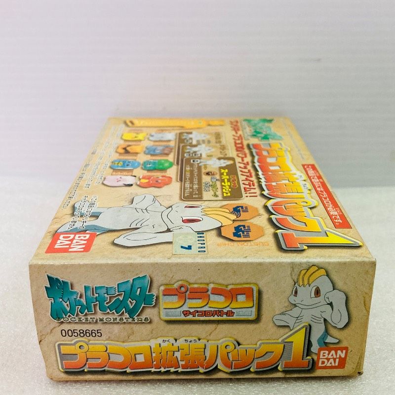 未開封品】BANDAI ポケモン プラコロ サイコロバトル 拡張パック1