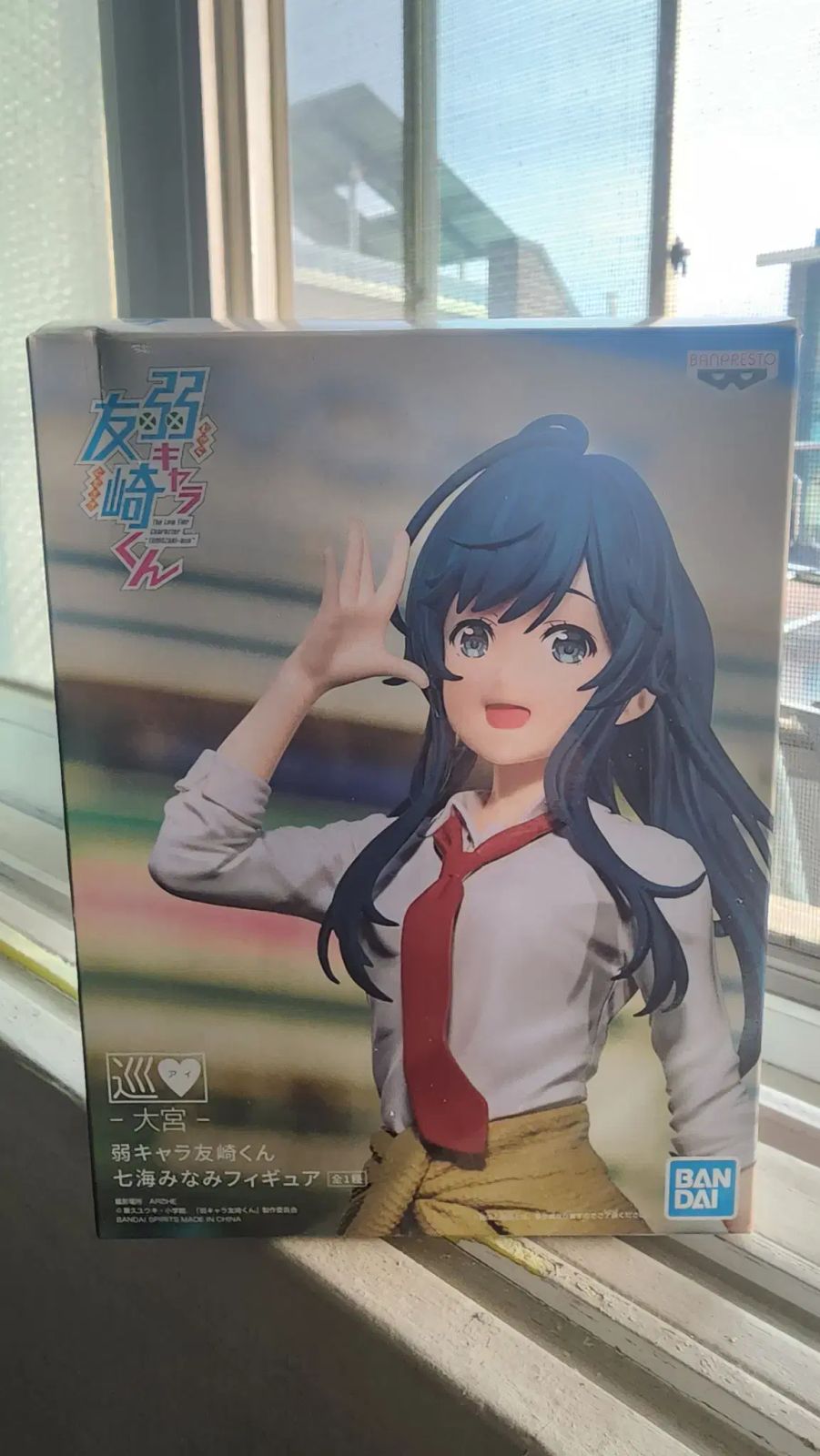  BANPRESTO (バンプレスト) 約キャラクター 友崎くん 七海みなみ その他