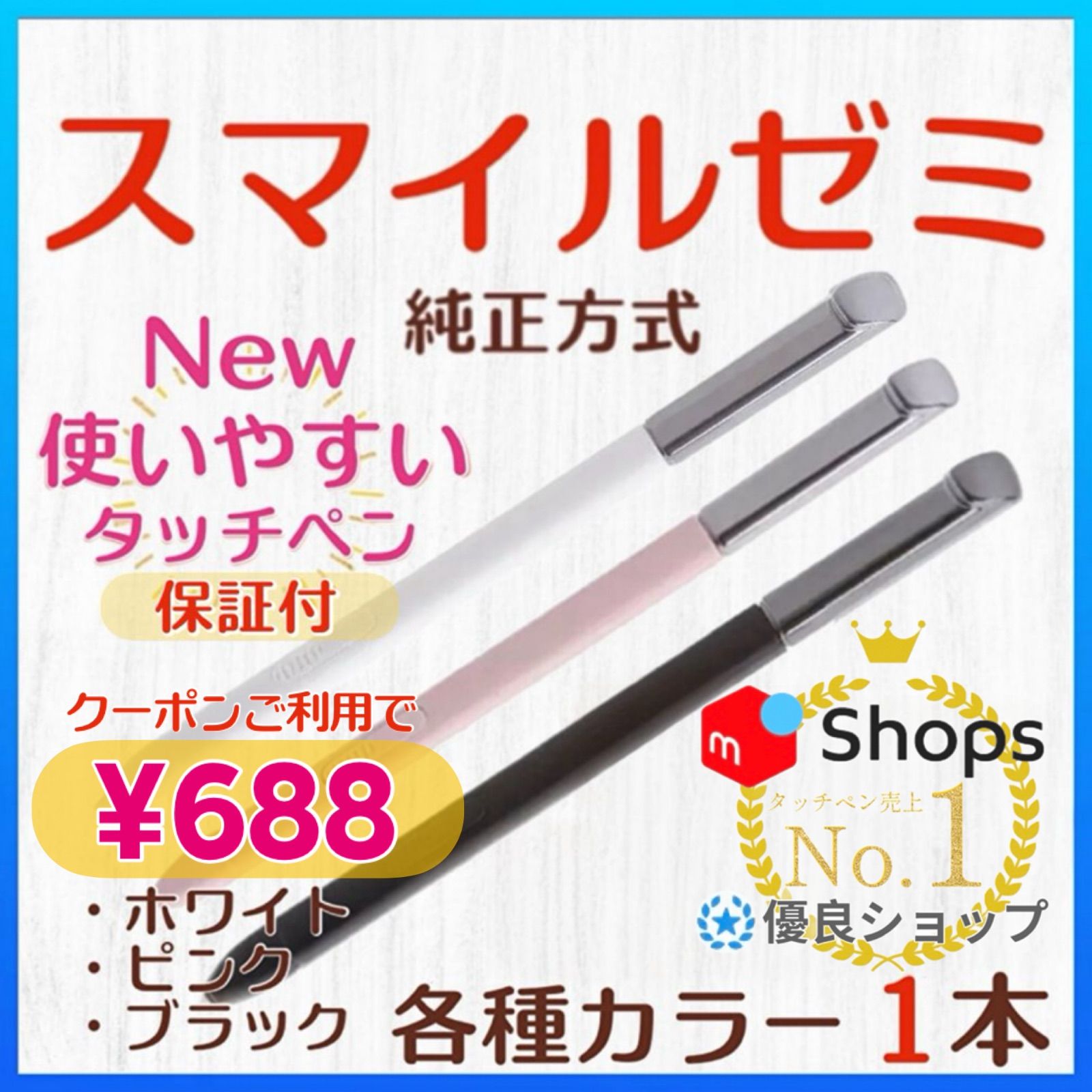 人気No.1❣️【新タイプ最安値】◎最短即日発送◎【1ヶ月保証付】New