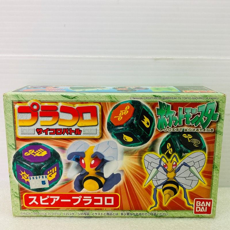 未開封品】BANDAI ポケモン プラコロ サイコロバトル スピアー 31 BB3