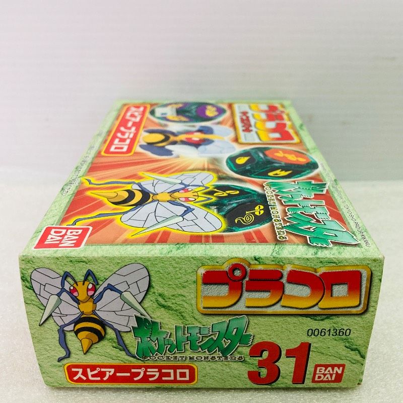 未開封品】BANDAI ポケモン プラコロ サイコロバトル スピアー 31 BB3
