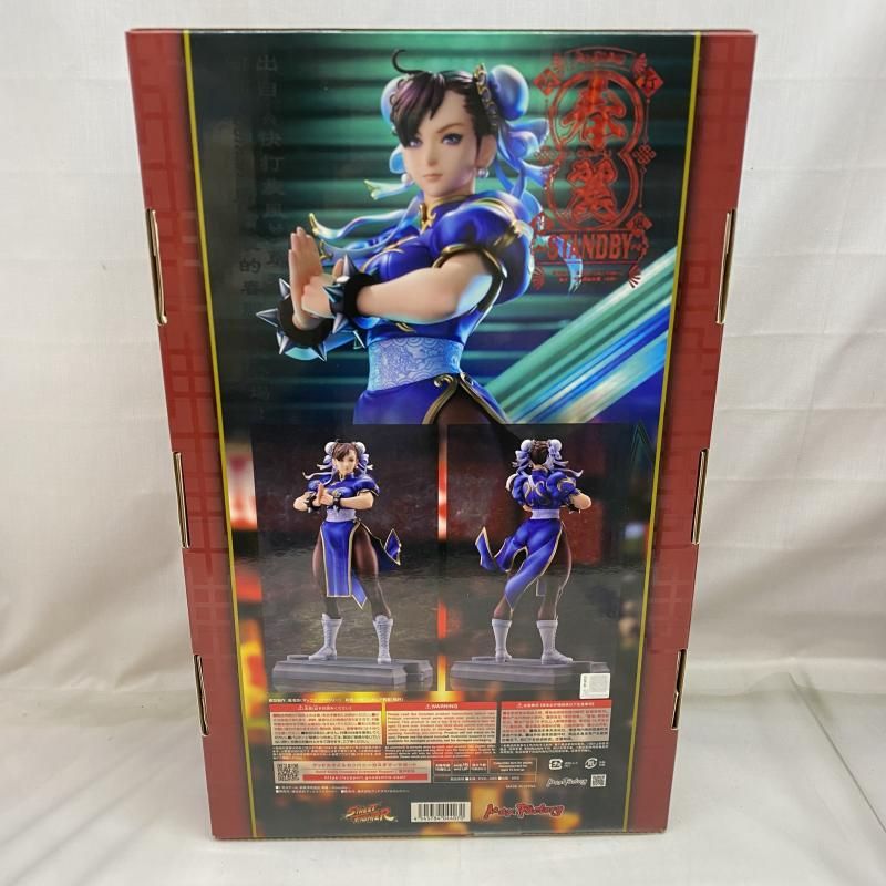 【美品】春麗 1/6 フィギュア[マックスファクトリー【新品未開封】 春麗 1/6 フィギュア 新品未開封 マックスファクトリー