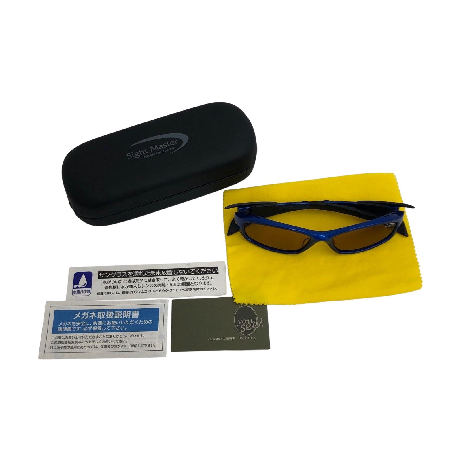 サイトマスター　ウルティモメタブルー　美品‼️ σσTIEMCO ティムコ 偏光サングラス サイトマスター ウルティモ