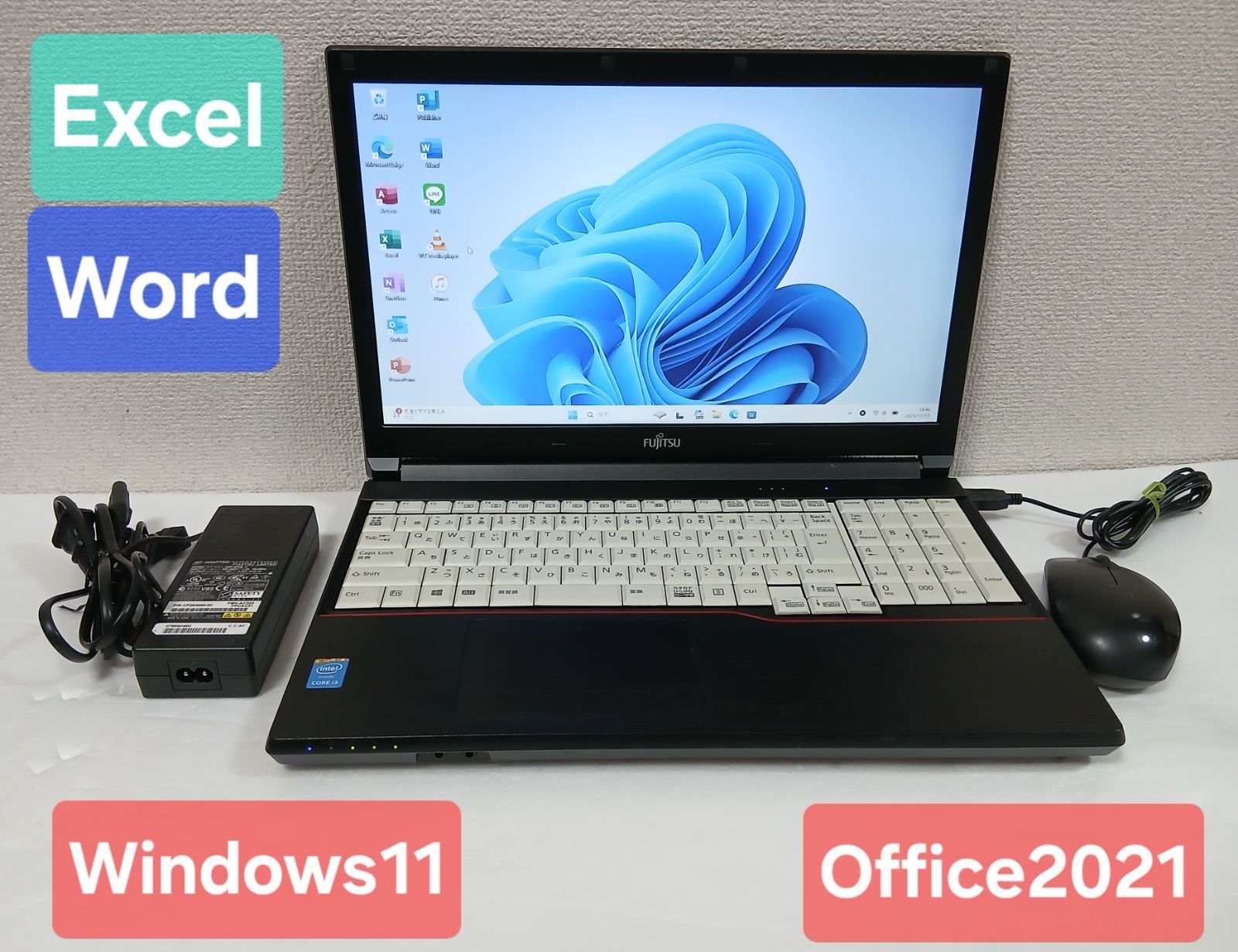 富士通 ノートパソコン Windows11 Office2021 エクセル ワード