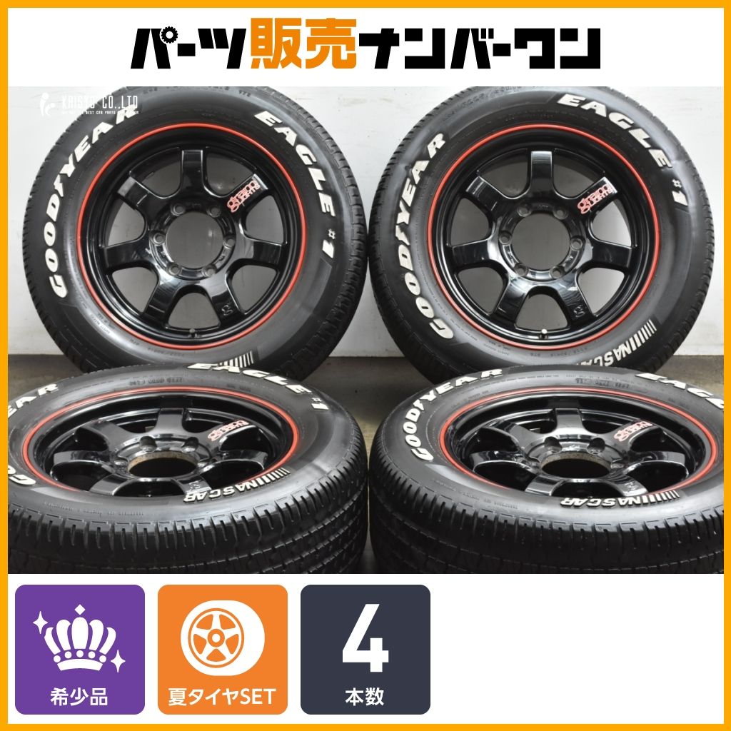カスタム用に】レイズ グラムライツ 57SX 16in 7J +38 PCD139.7 