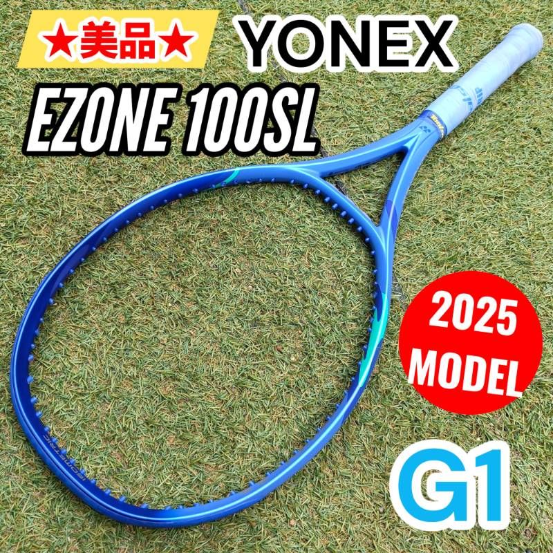 YONEX EZONE 100 2025年モデル テニスラケット テニス ezone 100 2025