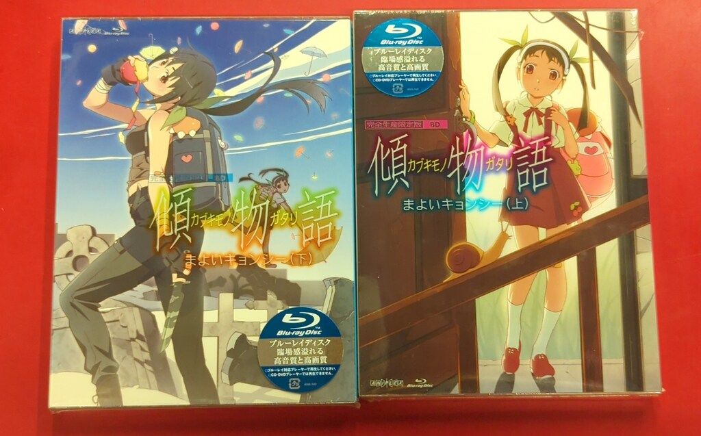 未開封 アニメBlu-ray 傾物語 完全生産限定版全2巻 セット - メルカリ