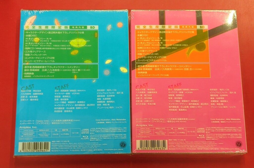 未開封 アニメBlu-ray 傾物語 完全生産限定版全2巻 セット - メルカリ