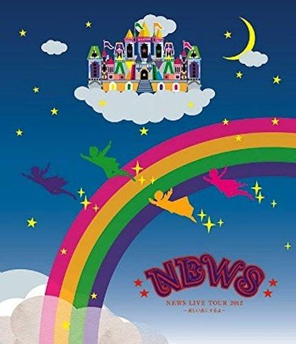 NEWS/NEWS LIVE TOUR 2012～美しい恋にするよ～〈初回盤・… NEWS LIVE TOUR 2012 ~美しい恋にするよ~(通常盤)(Blu-ray) - メルカリ