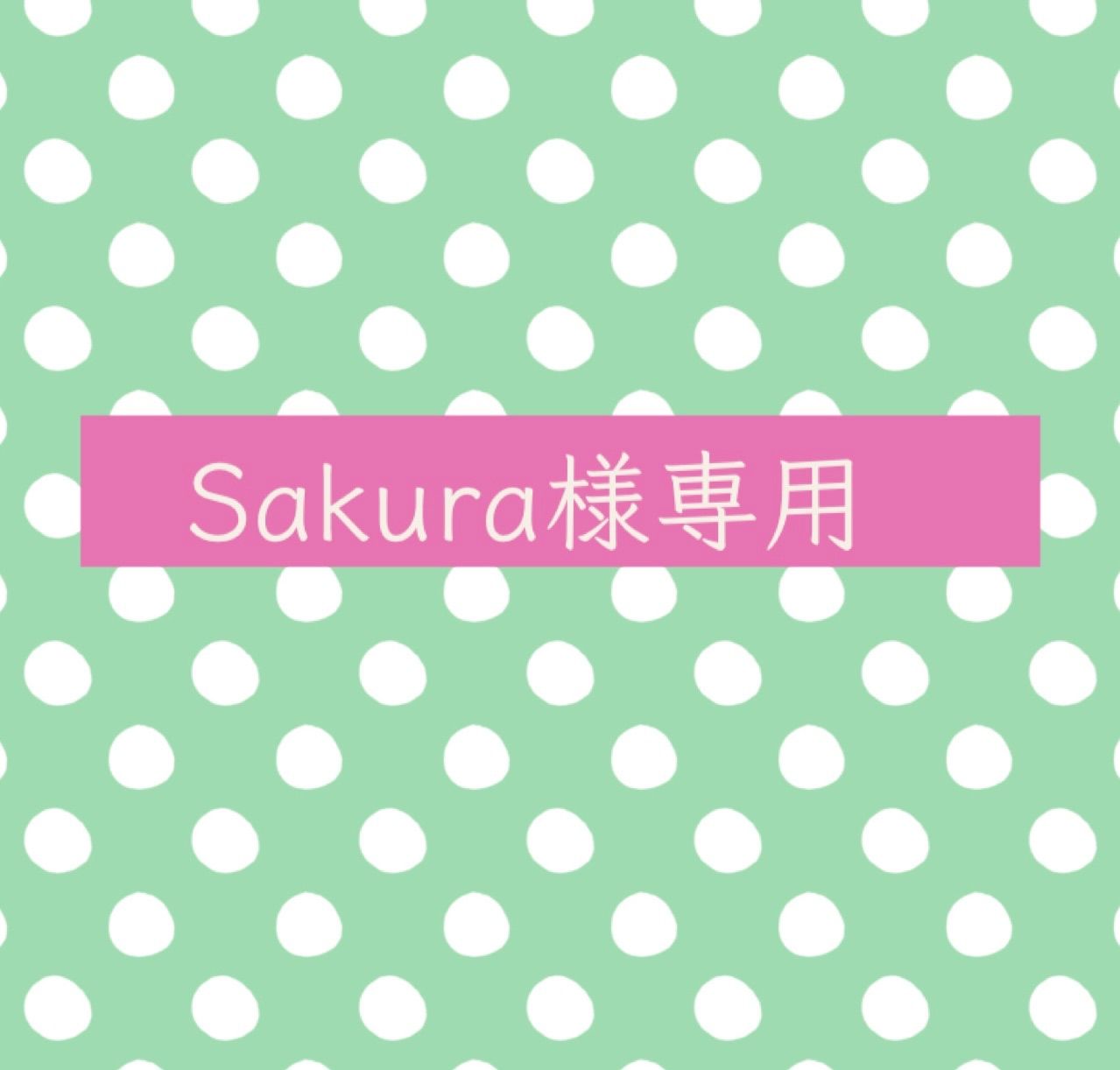 Sakura様専用 カッティングダイ 【公式通販】 Sakura様専用 カッティングダイ 【公式通販】