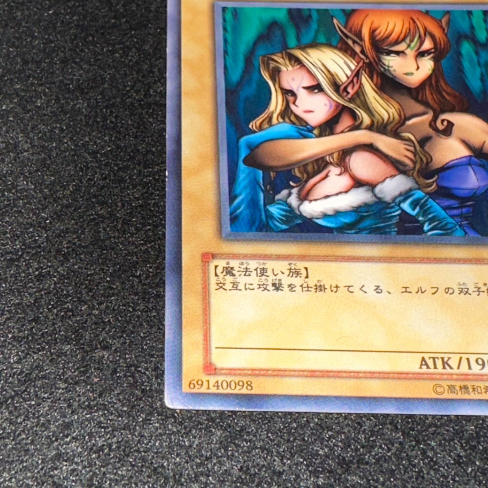 遊戯王】No.2313 ヂェミナイエルフ DL4 字レア 1枚 - メルカリ