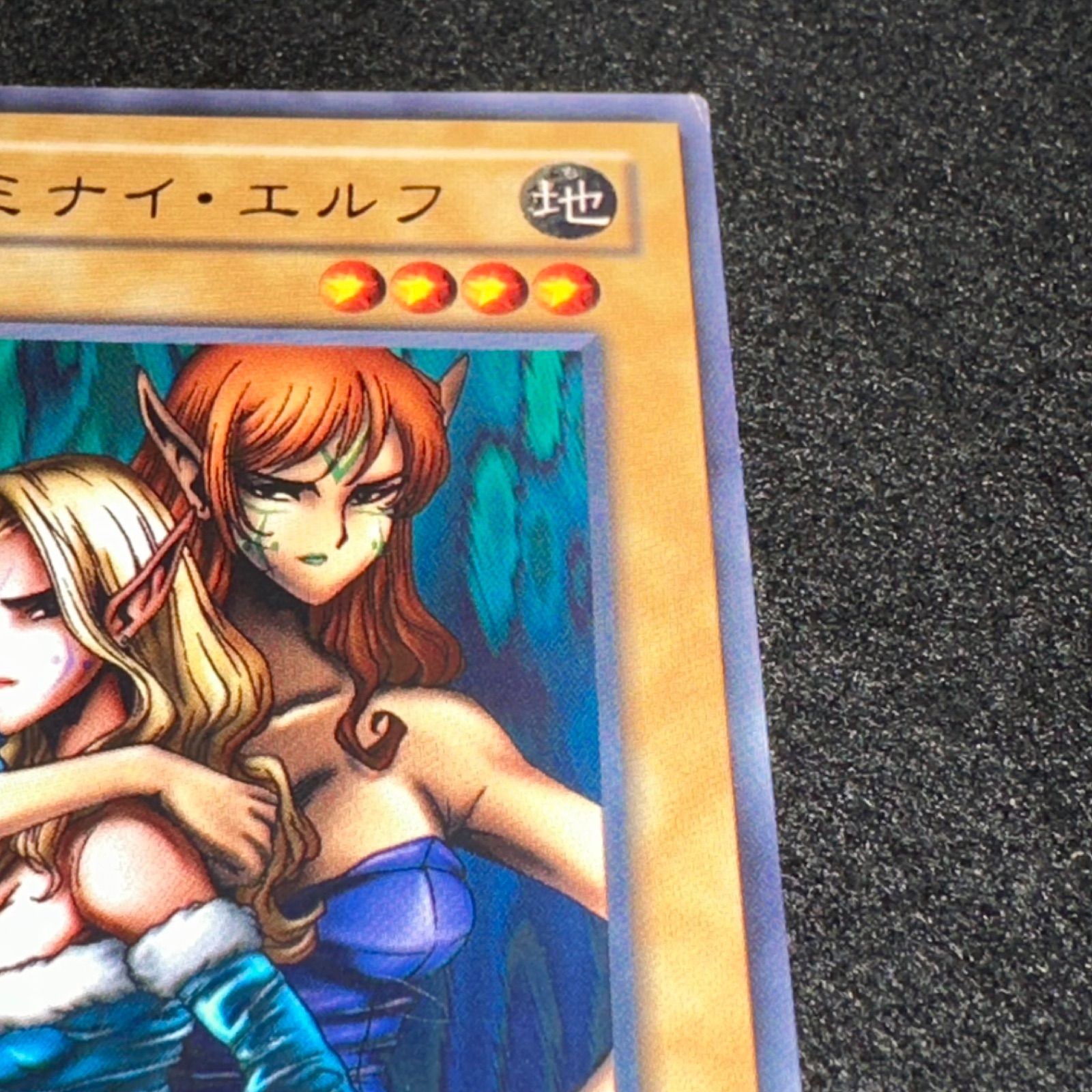 遊戯王】No.2313 ヂェミナイエルフ DL4 字レア 1枚 - メルカリ