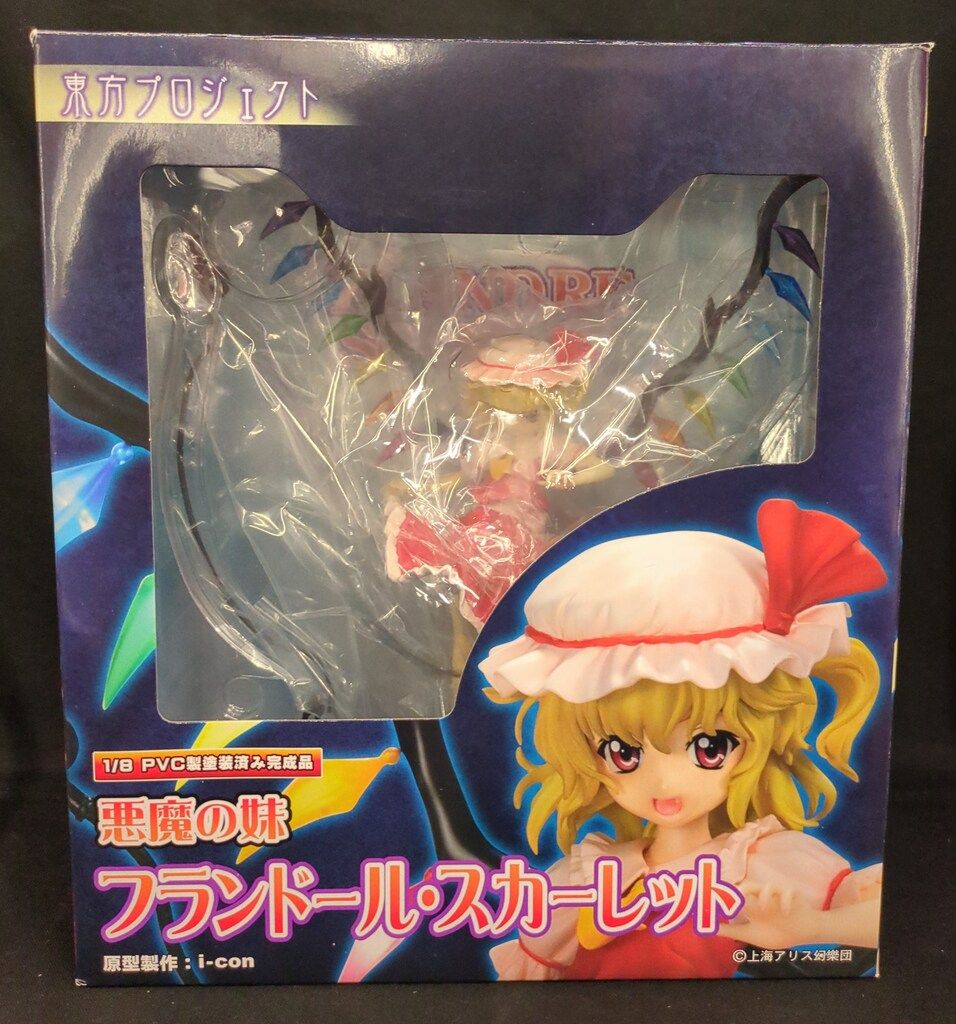 GRIFFON 最も安い ENTERPRISES 悪魔の妹 フランドール・スカーレット