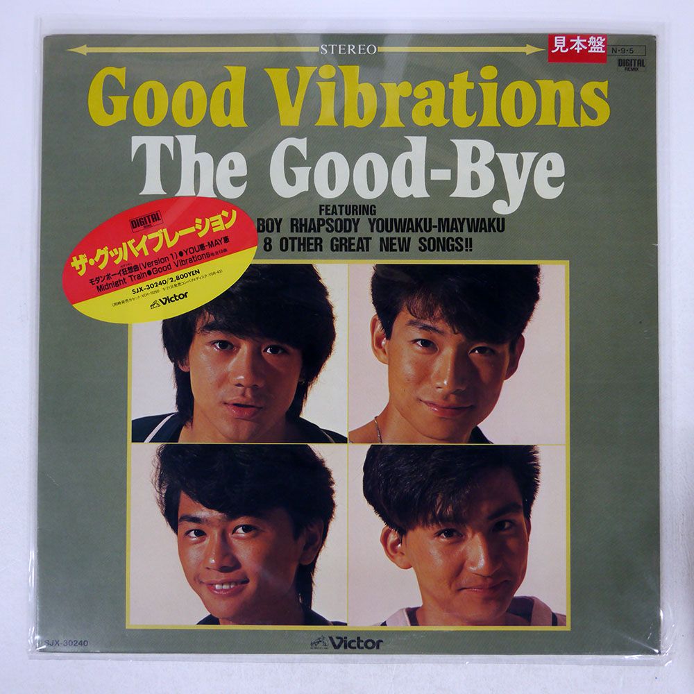 貴重 未使用新品 直筆サイン VAN MORRISON 2枚組 LP 重量盤 EP/7