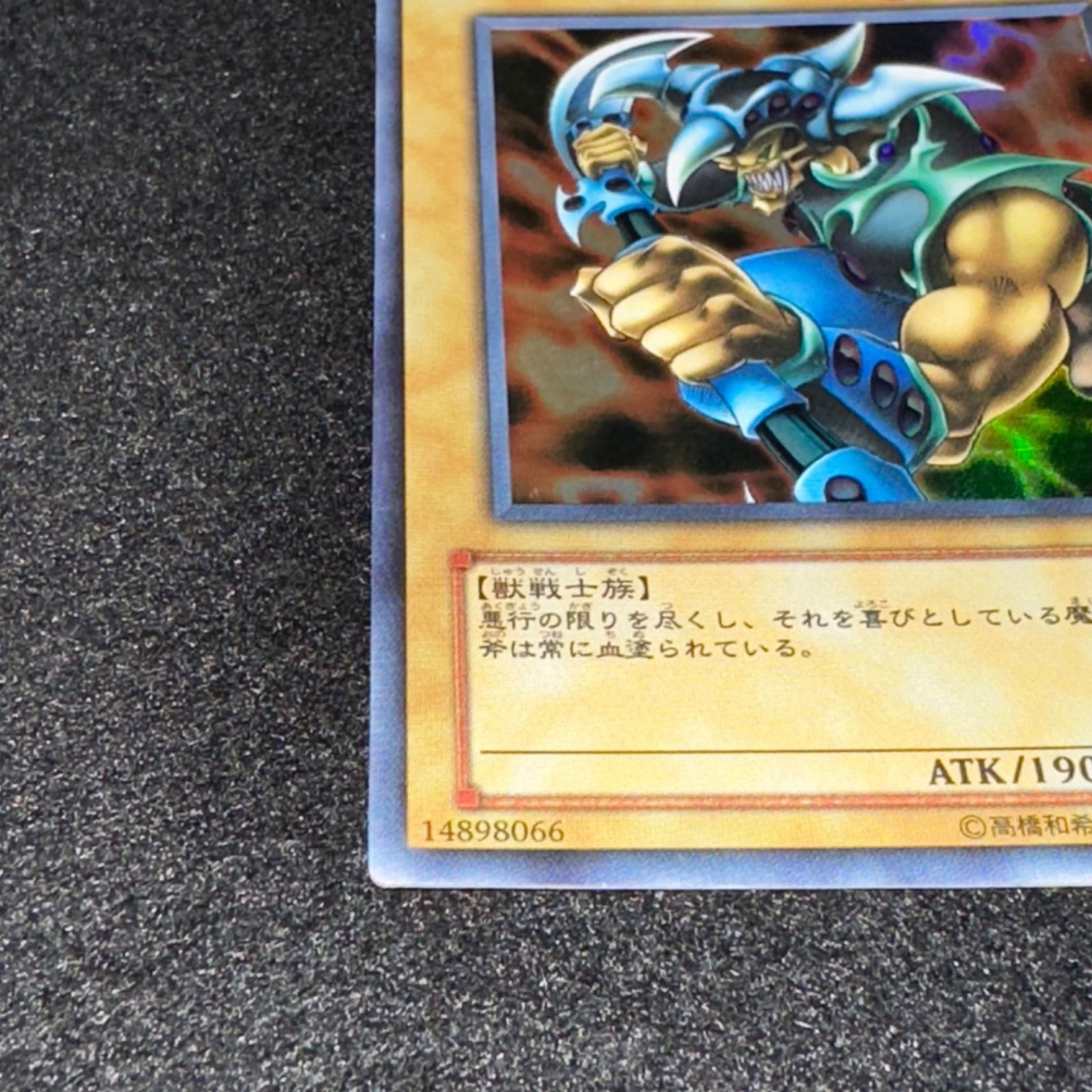 遊戯王】No.2315 ブラッドヴォルス LE5 1枚 ウルトラ - メルカリ