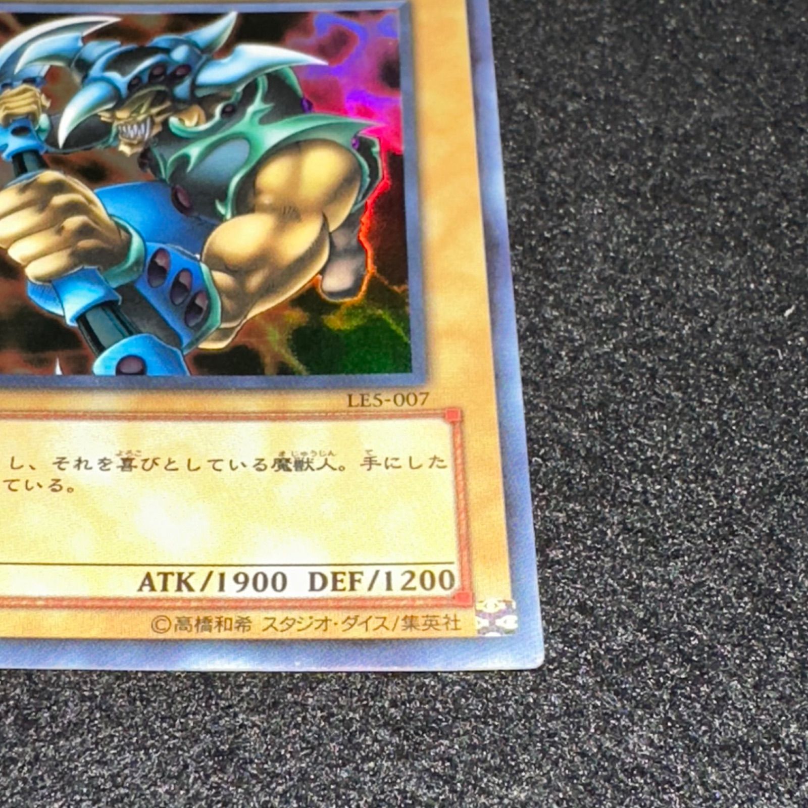 遊戯王　ブラッド・ヴォルス ウルパラ 遊戯王 ブラッド・ヴォルス ウルパラ 遊戯王】 ブラッド・ヴォルス LE5