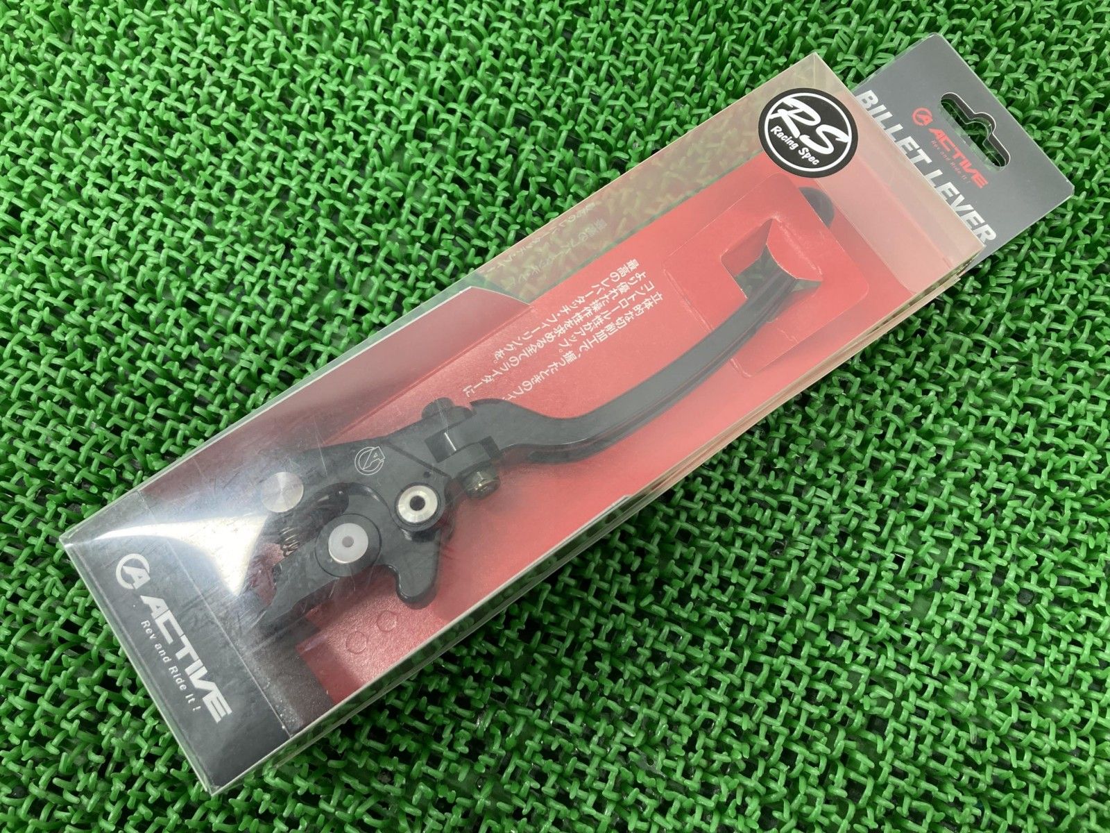  アクティブ製CBR250RR レバー 黒 社外 新品 MC51 ビレットレバー ブレーキレバー スタンダートサイズ RS2タイプ 未使用品 zY その他